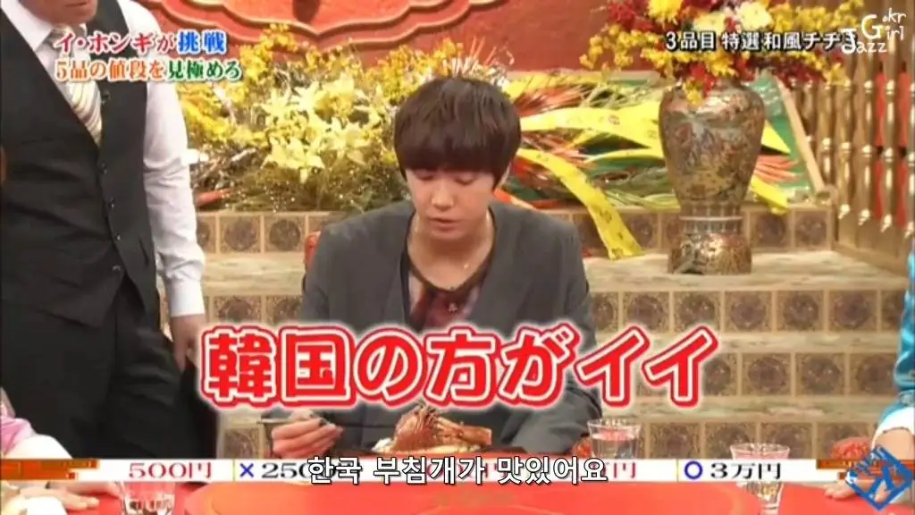 일본방송 솔직한 이홍기.jpg (feat.솔직)