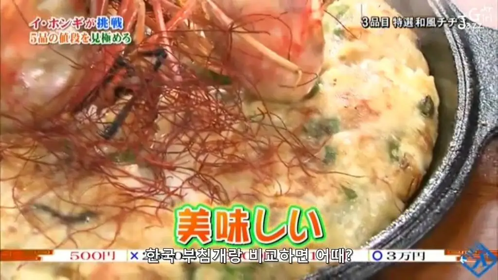 일본방송 솔직한 이홍기.jpg (feat.솔직)