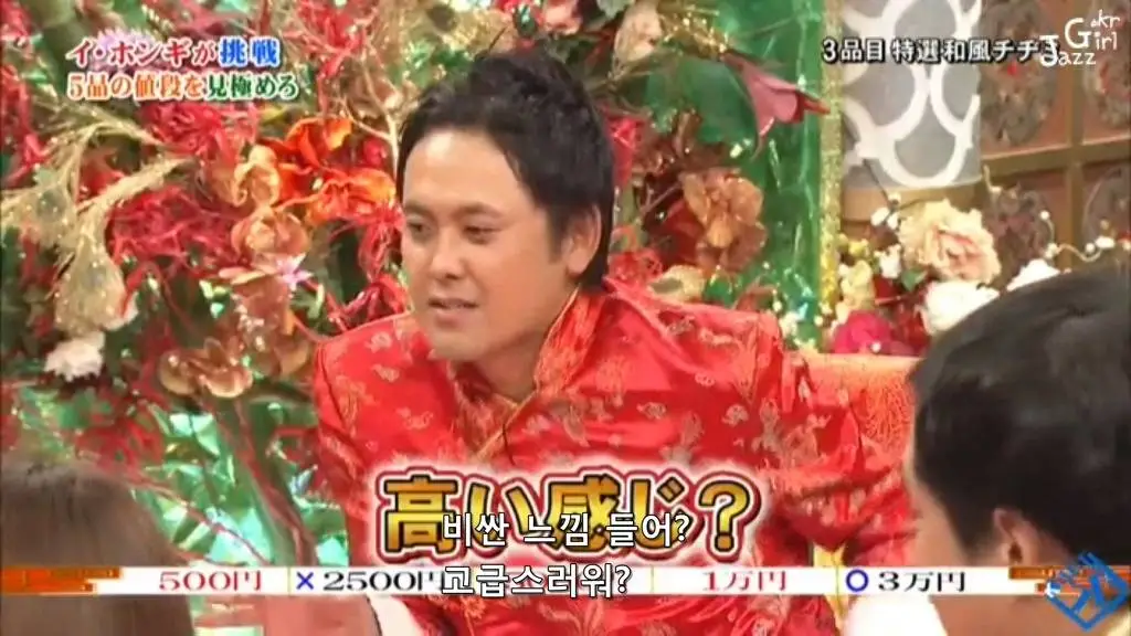 일본방송 솔직한 이홍기.jpg (feat.솔직)