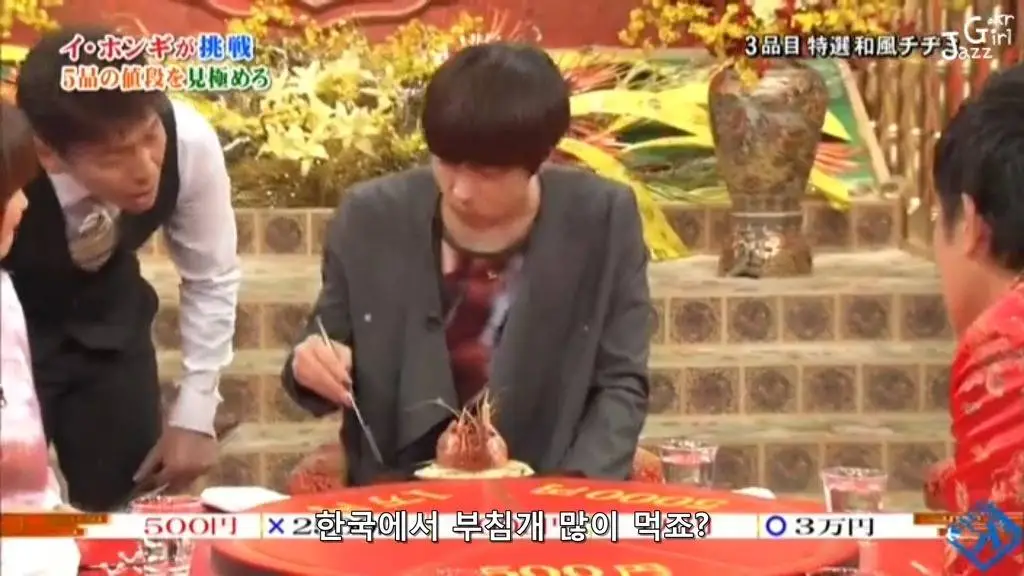 일본방송 솔직한 이홍기.jpg (feat.솔직)