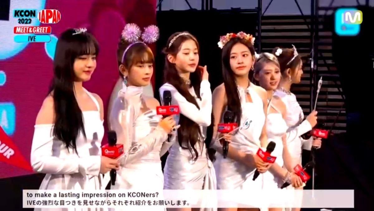 케이콘 재팬 아이브 의상