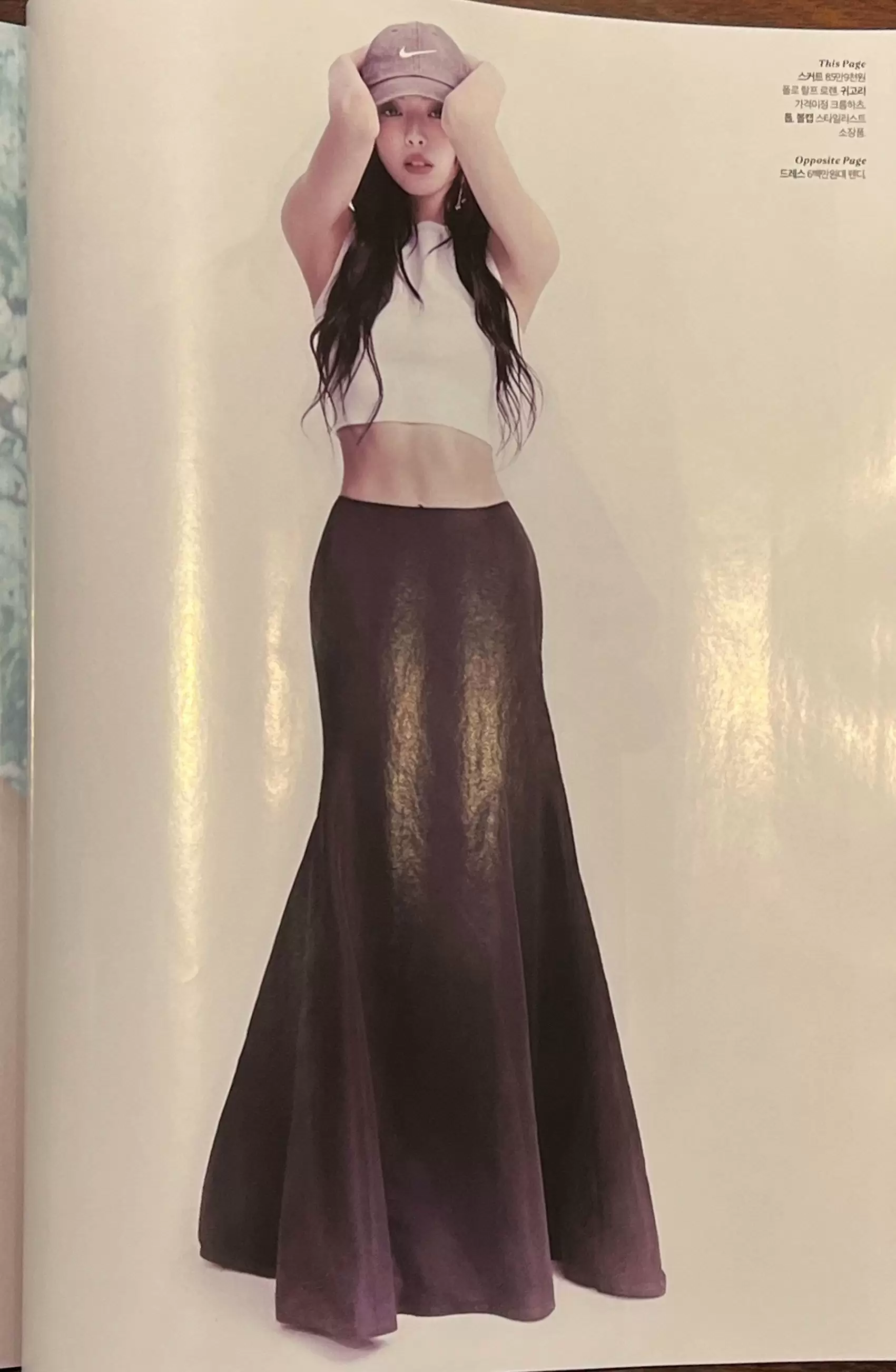 첫 개인 화보 찍은 있지(ITZY) 유나 코스모폴리탄 화보 잡지 직찍 스캔본