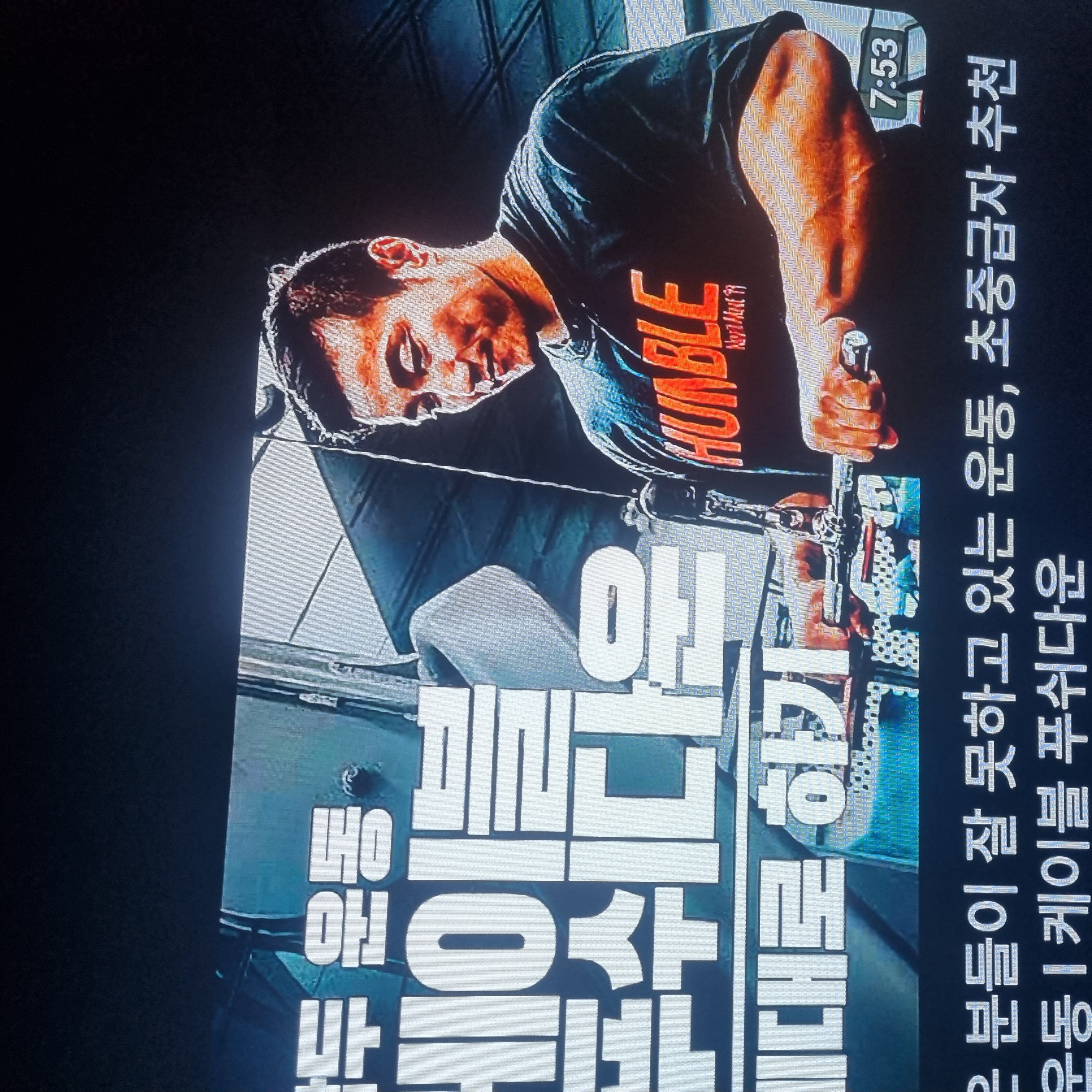 전 헬스 국가 대표 강경원 이가 말하는 몸만들기 기본은.