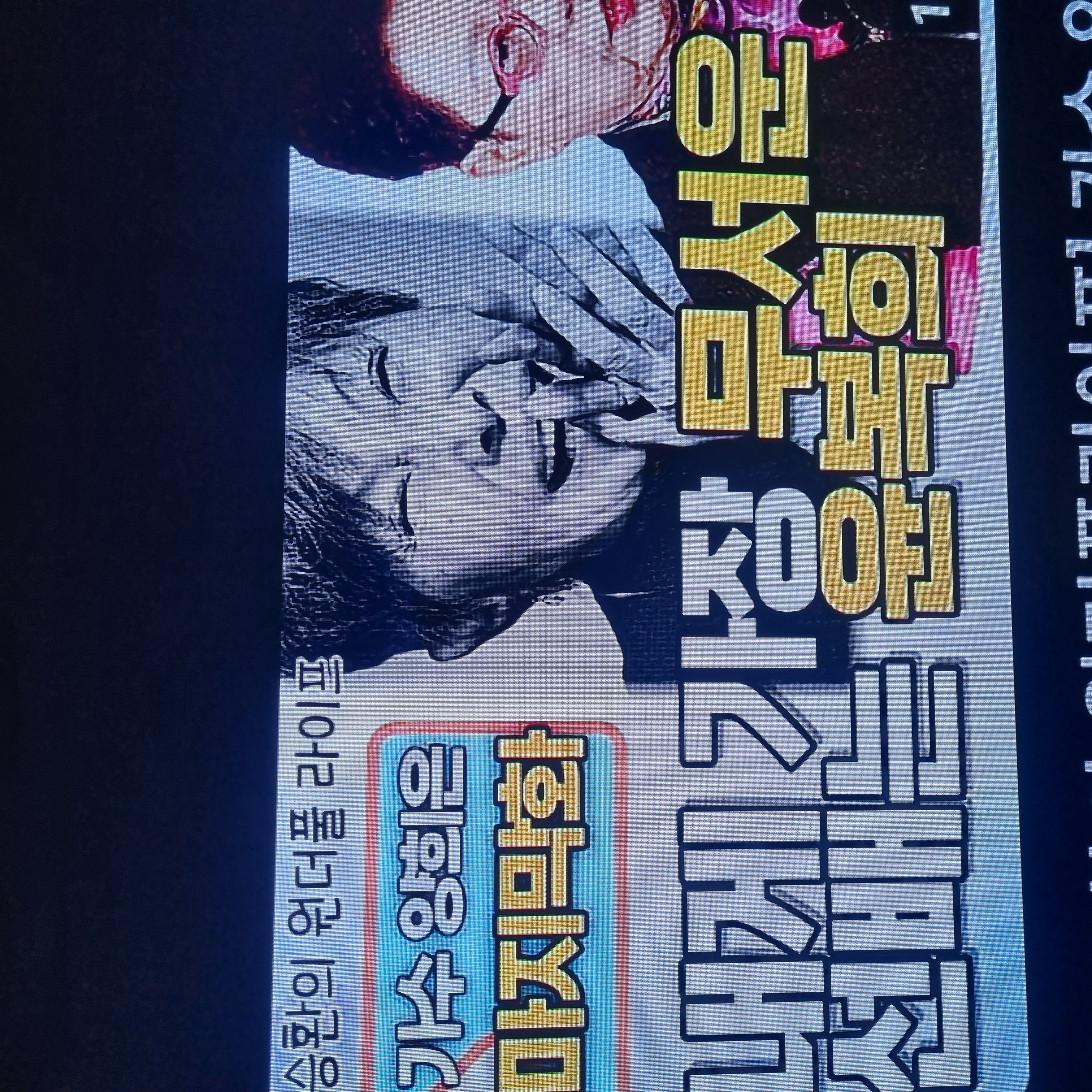 양희은가수가 내게가장 무서운 선배는 윤복히가수고 밝혔다.