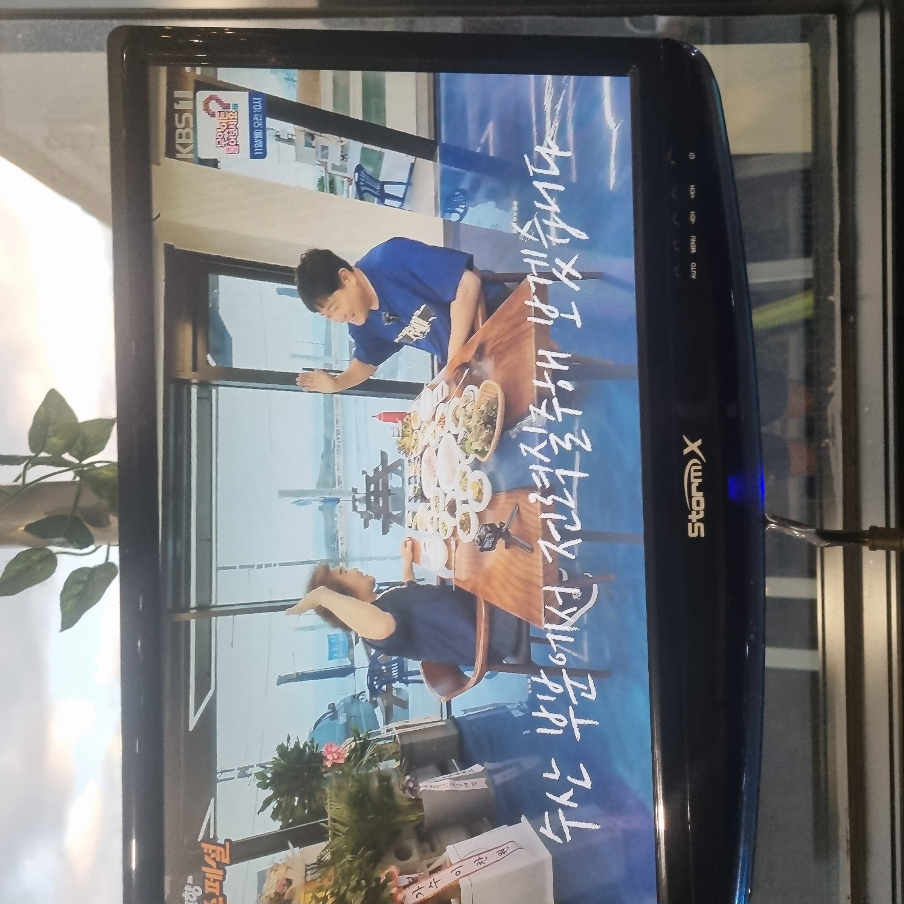 양준혁 전야구선수 포항 구룡포 대방어 양식장에서 대박이네요.