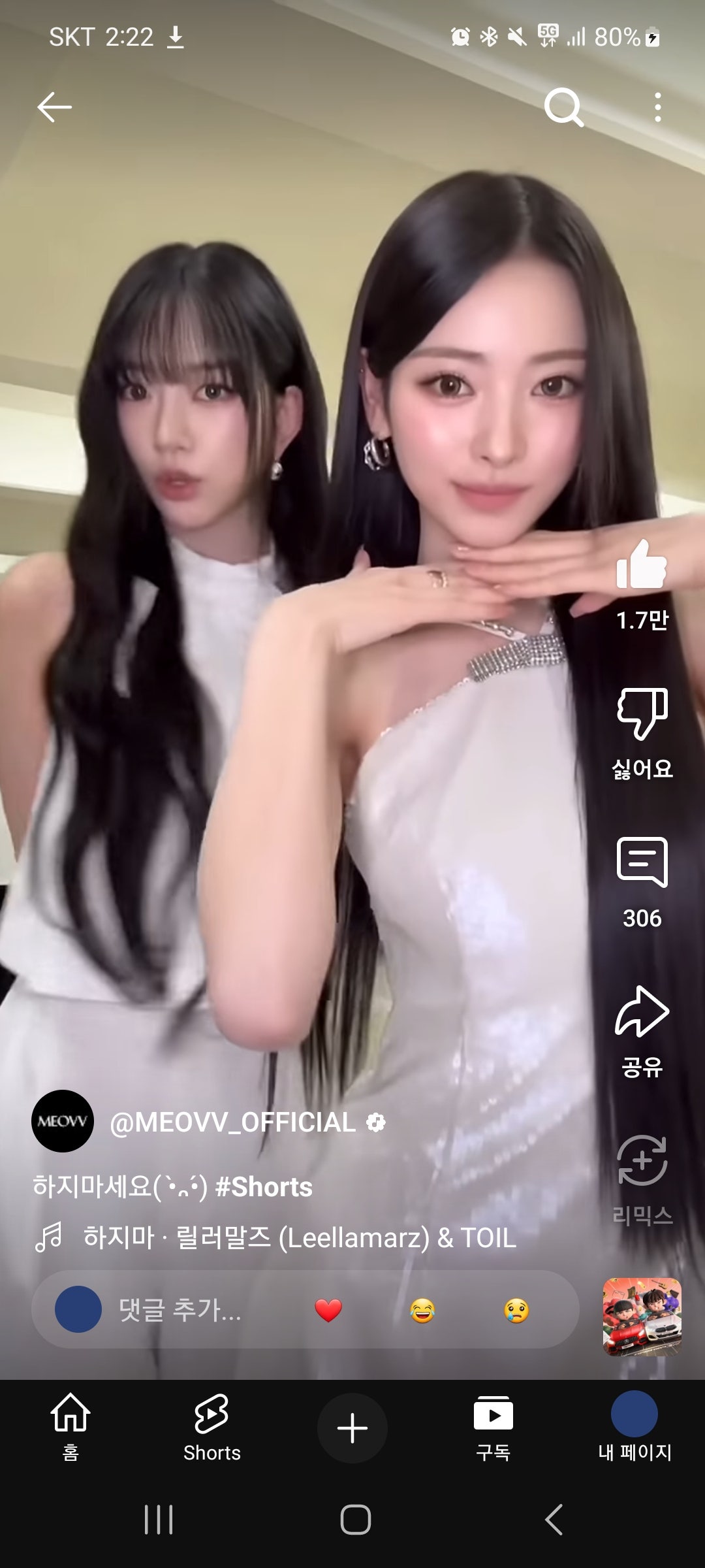 최근 행사장에서 미야오 안나
