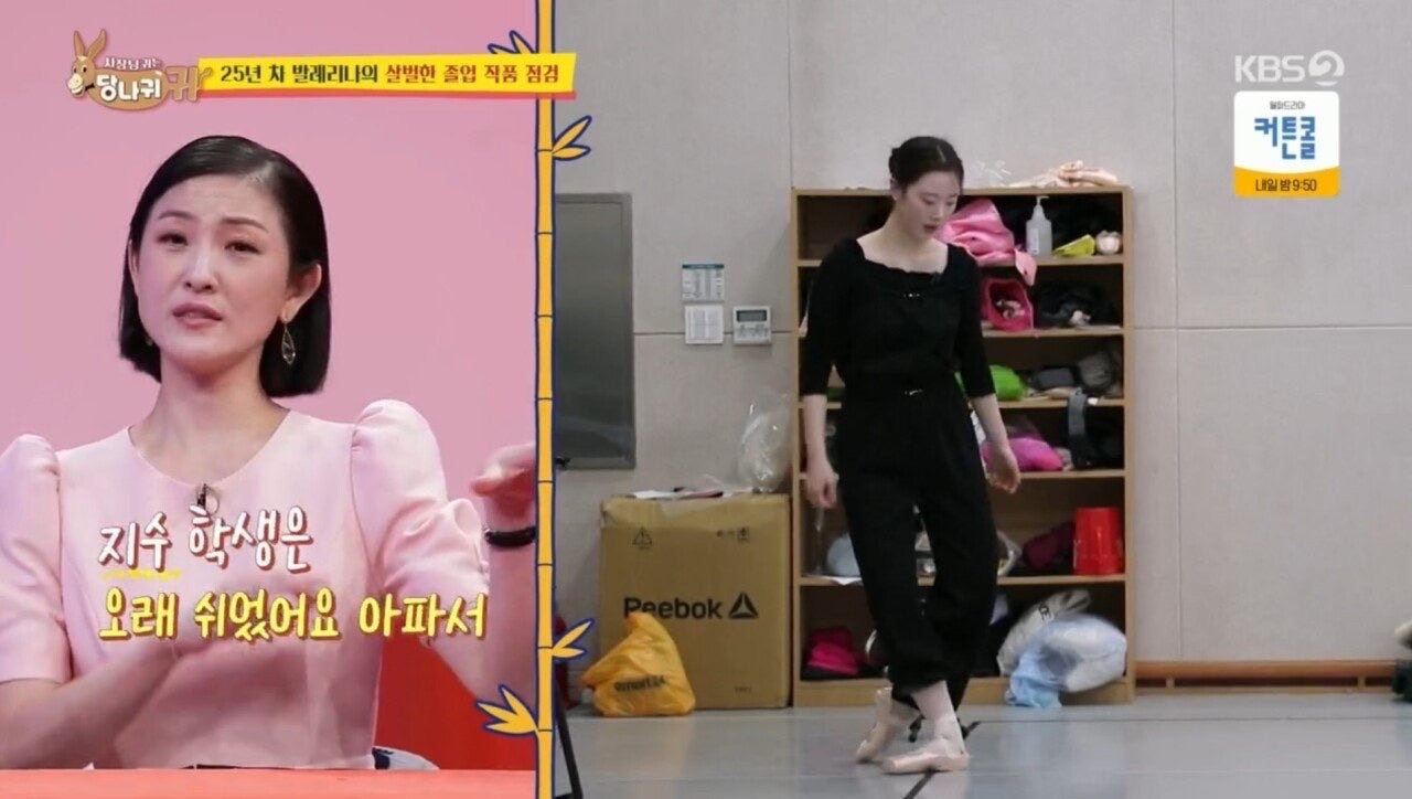 모태솔로 지수 과거…