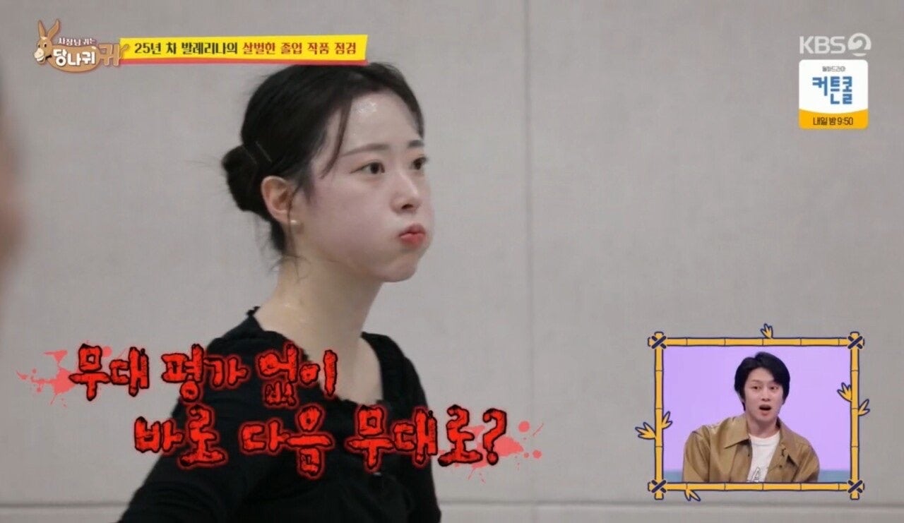 모태솔로 지수 과거…