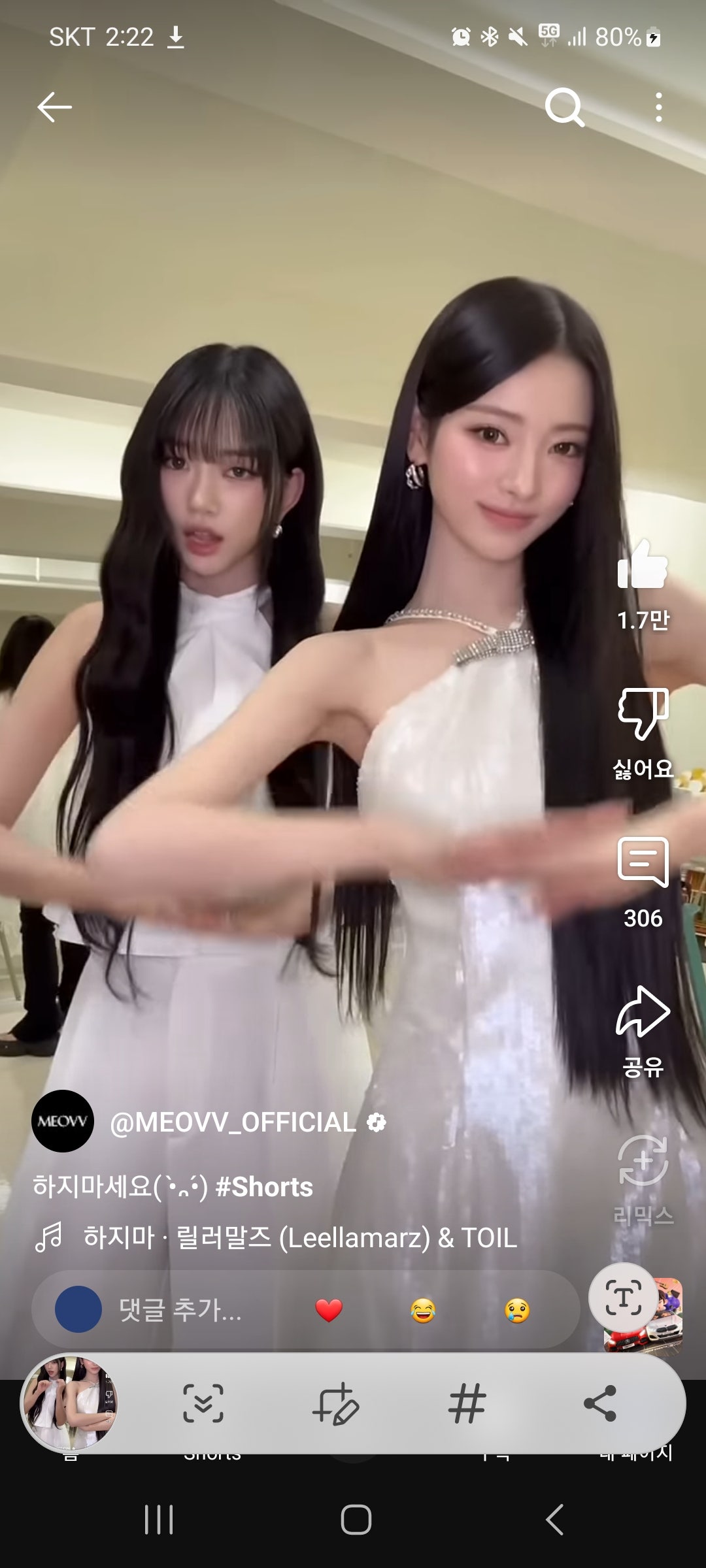 최근 행사장에서 미야오 안나