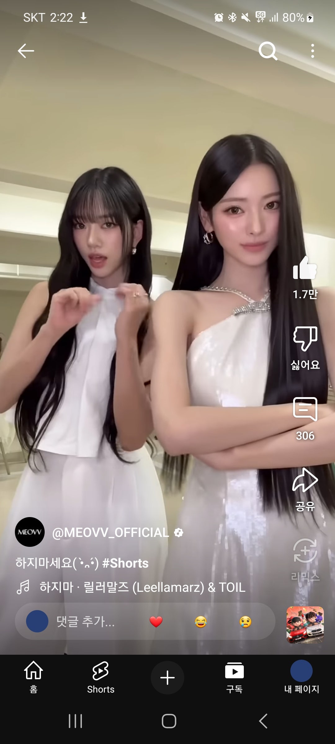 최근 행사장에서 미야오 안나