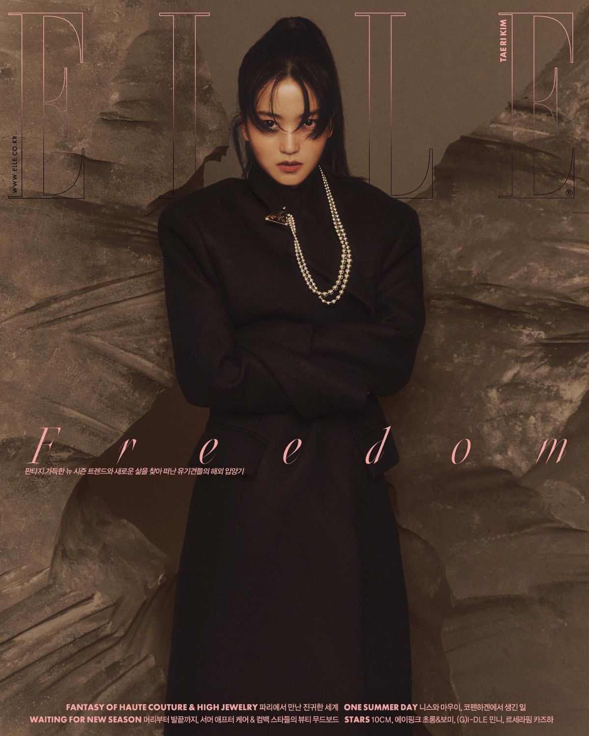 프라다 앰버서더 김태리