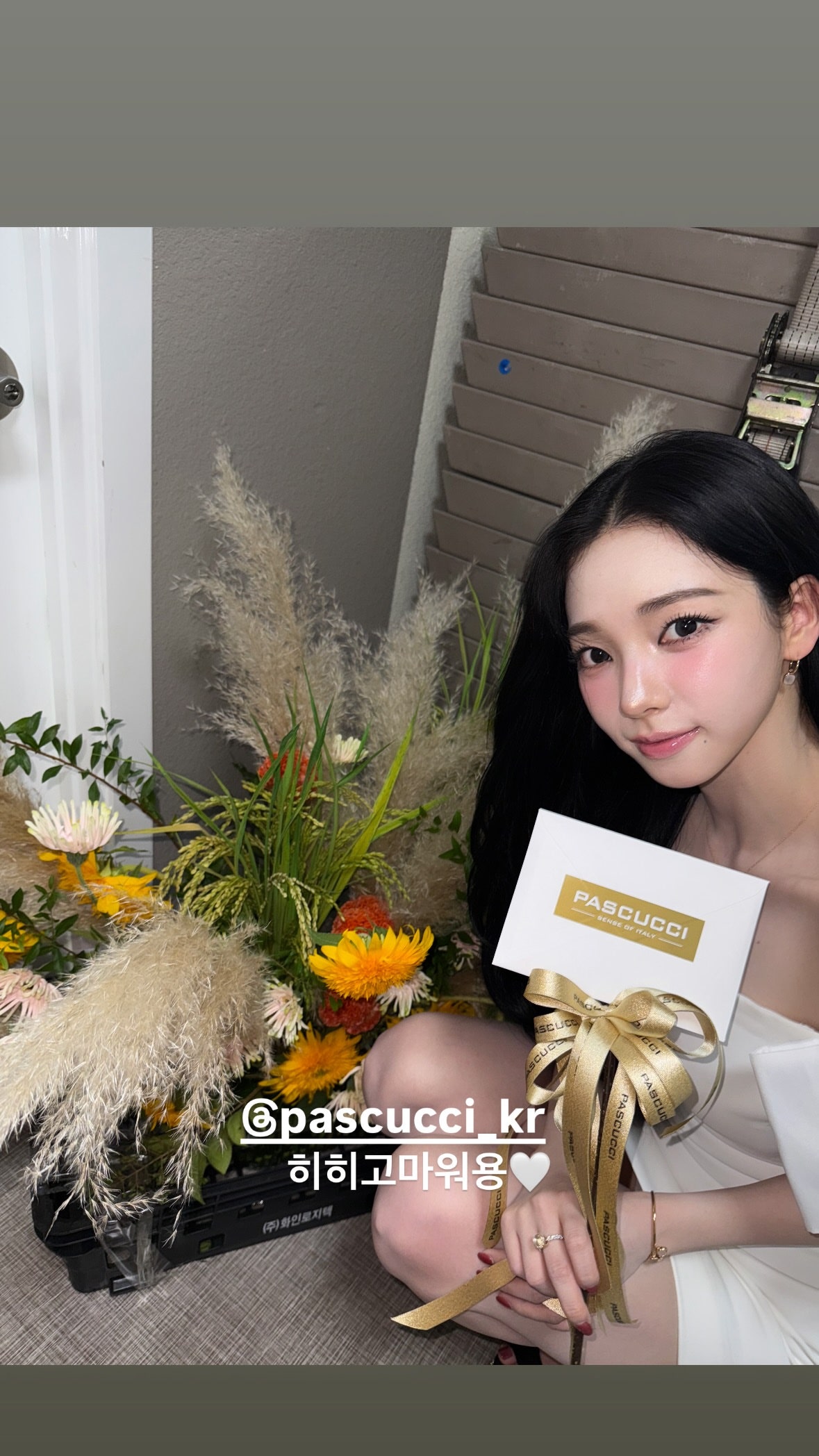 오늘자 카리나 인스타그램