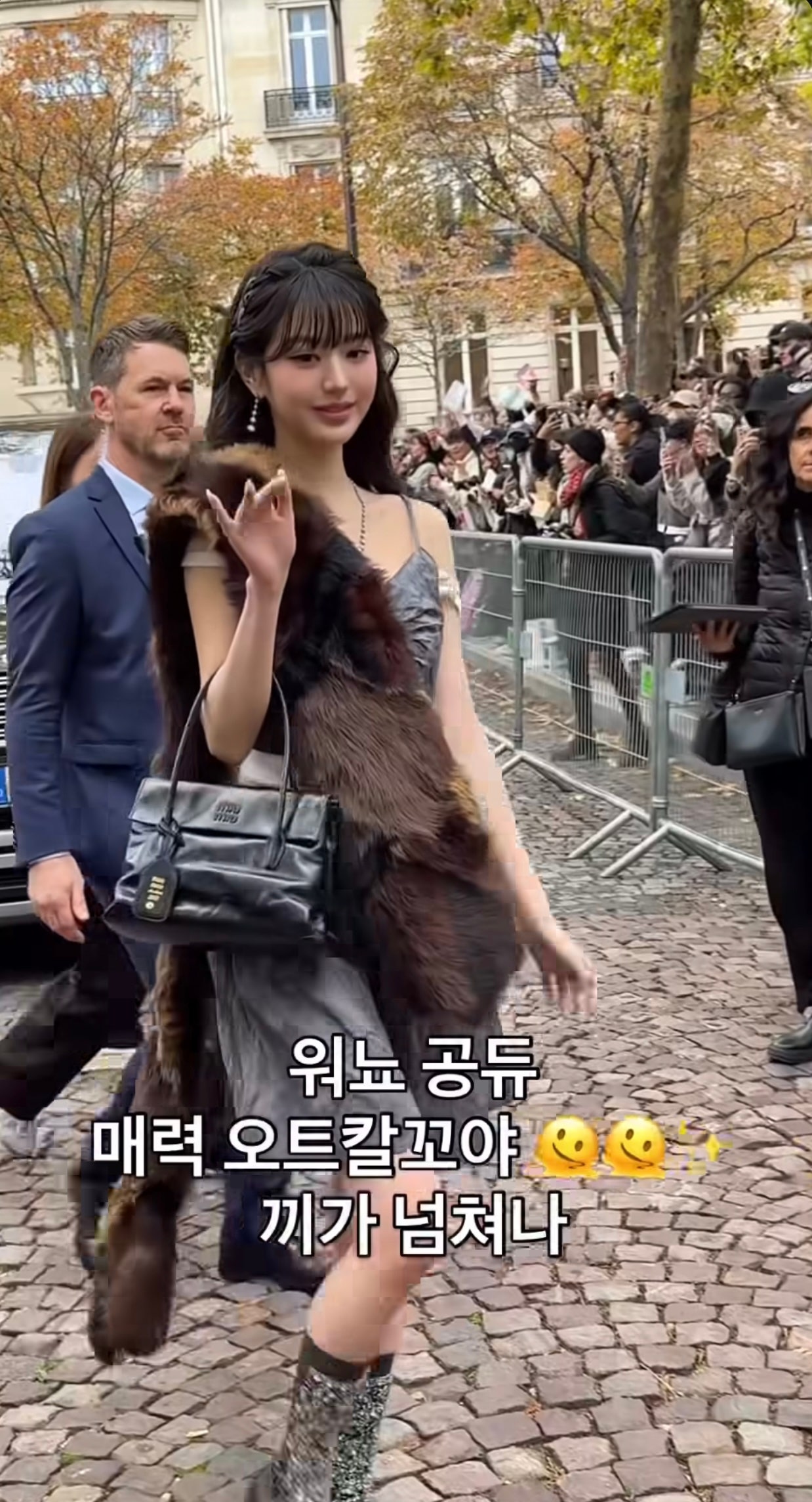 파리 패션위크 장원영