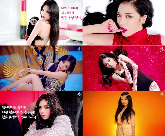 현아