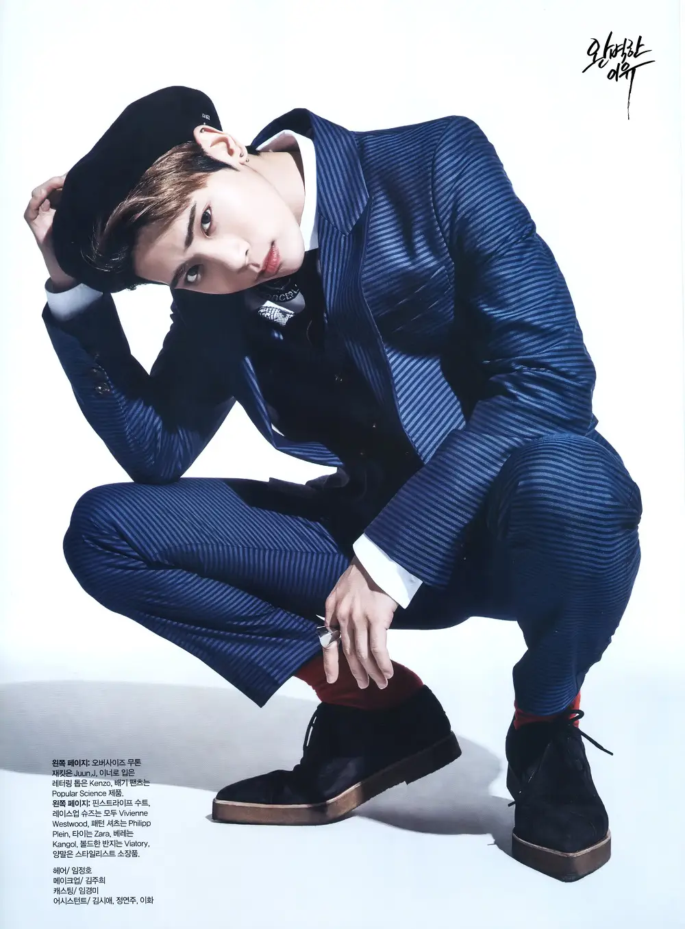 종현
