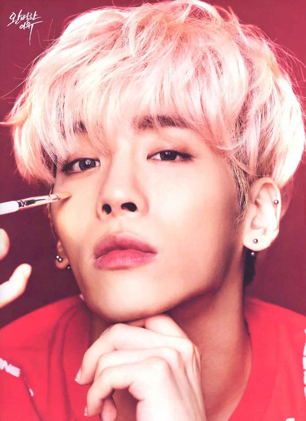 종현