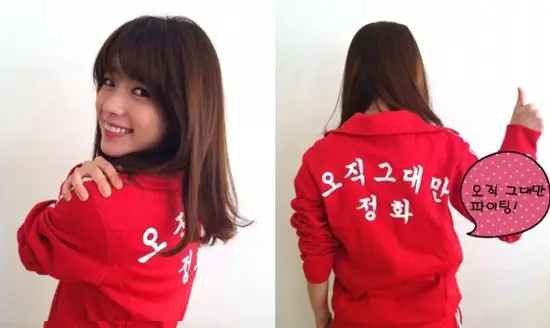 한효주 트레이닝복,