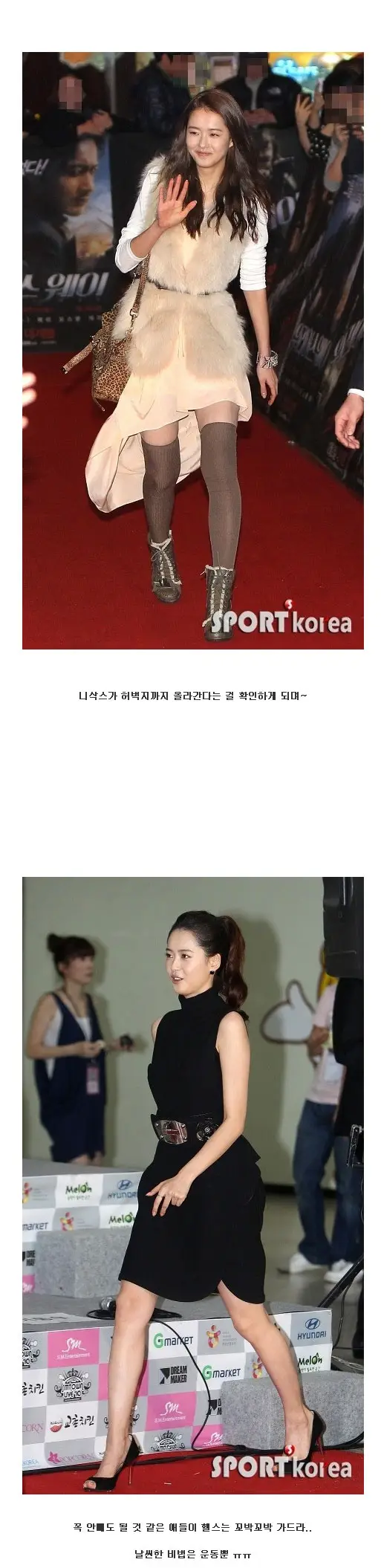 '우월 몸매' 고아라, 살 안찌는 이유가 있었네