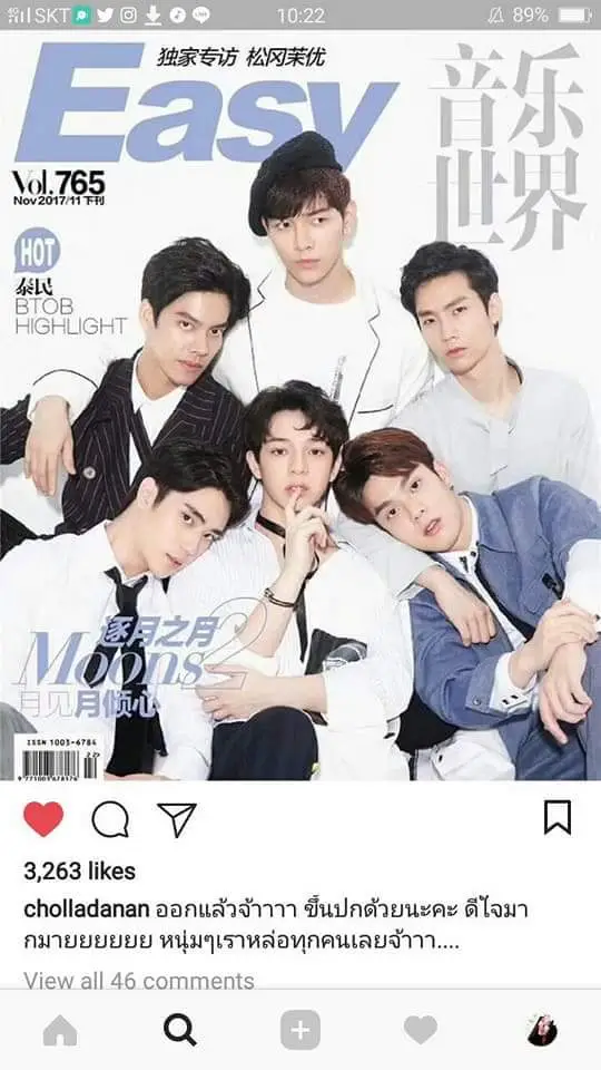 태국아이돌