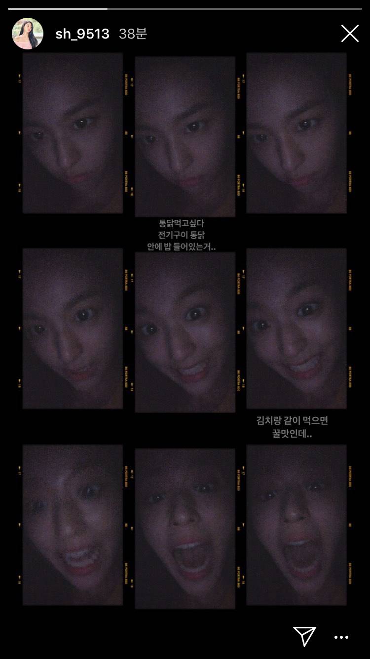 설현....새벽에 올린 인스타 스토리.insta