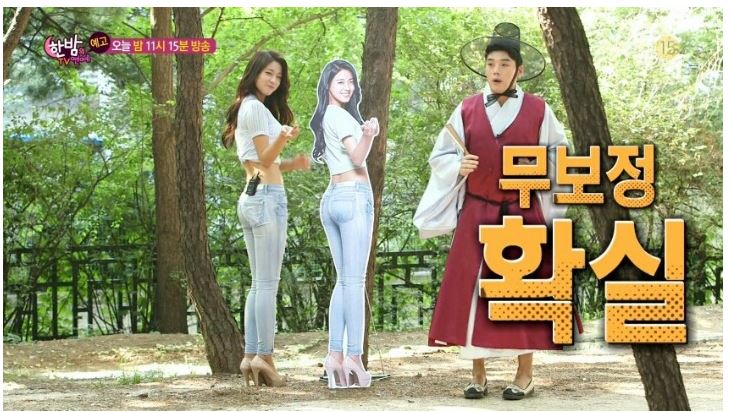 SK판넬 옆에 선 설현.jpg