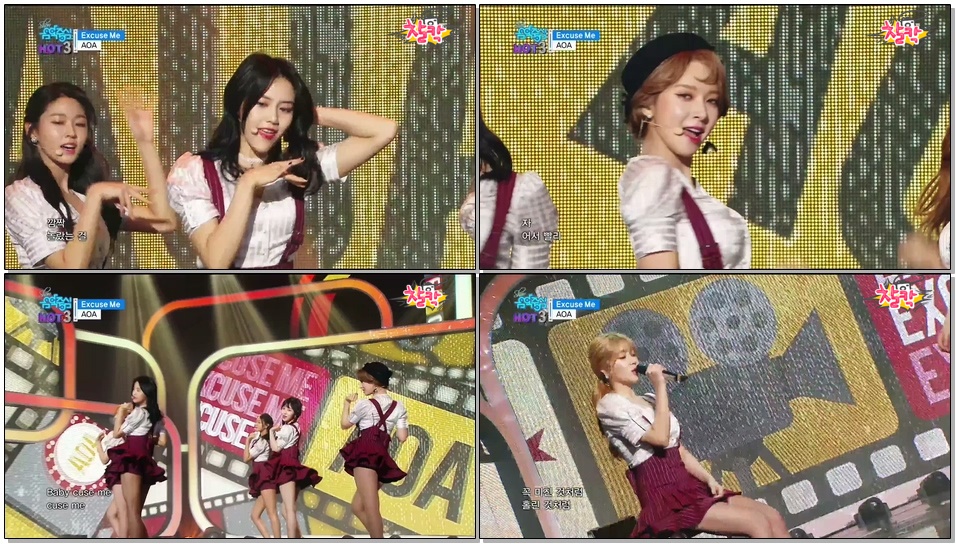 [170204 음중] 에이오에이 - 익스큐즈미 (AOA - Excuse Me)