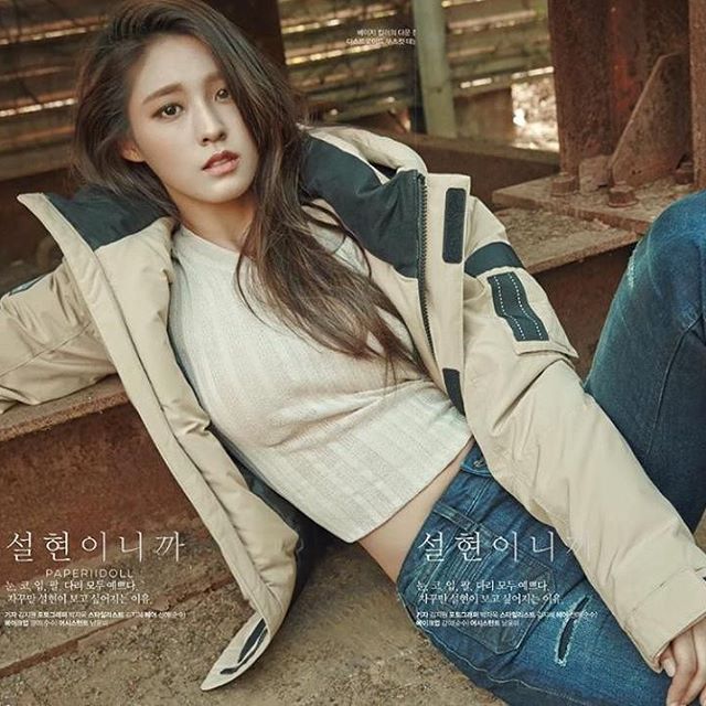 설현(AOA) 151112 인스타그램 - 151109 High Cut Magazine No.161
