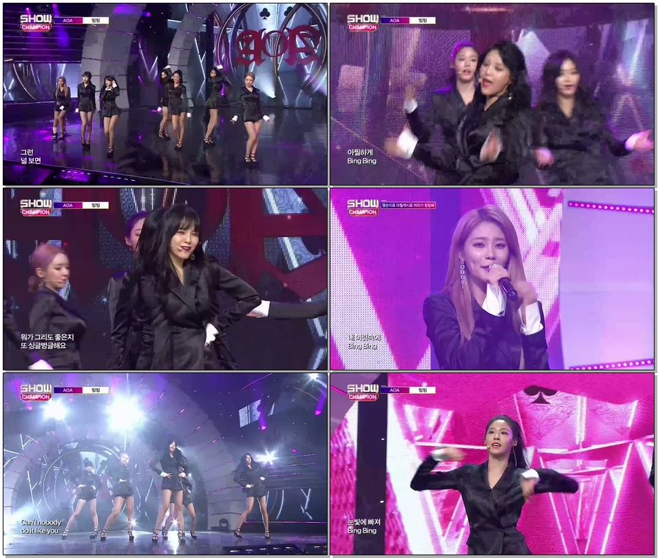 [170118 쇼챔] 에이오에이 - 빙빙 (AOA - Bing Bing)