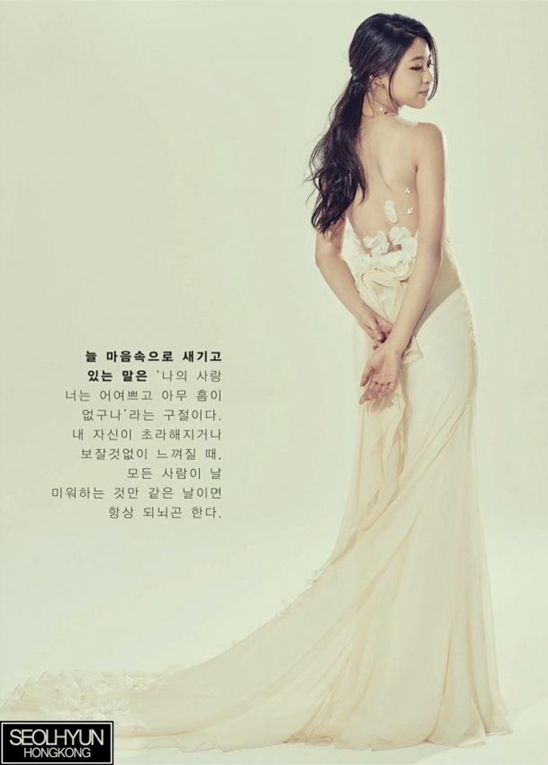 맥스무비 설현 화보.jpg
