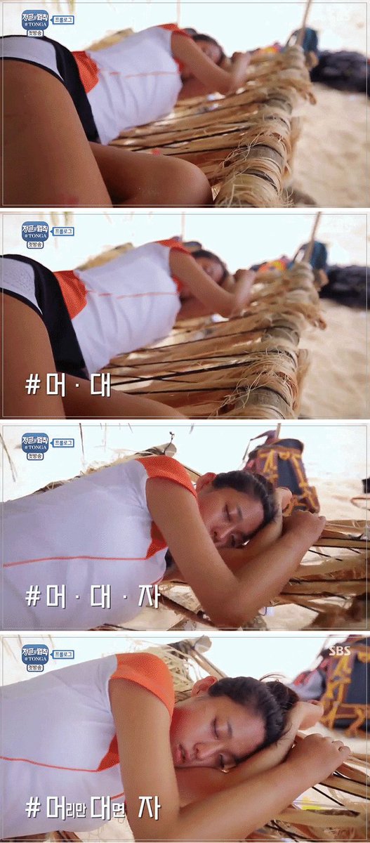 정글가서 잠든 설현.jpg