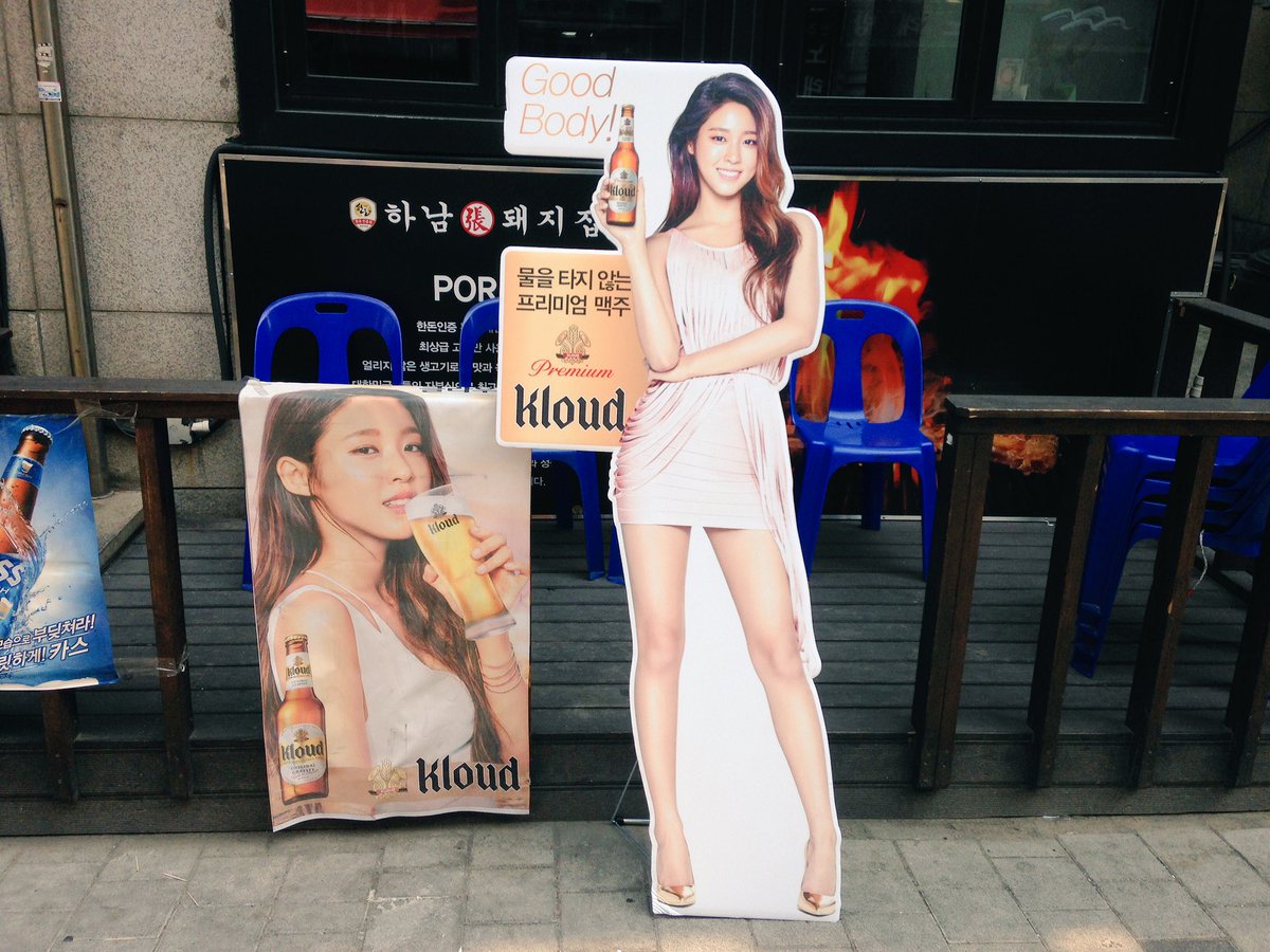 설현 새로운 입간판