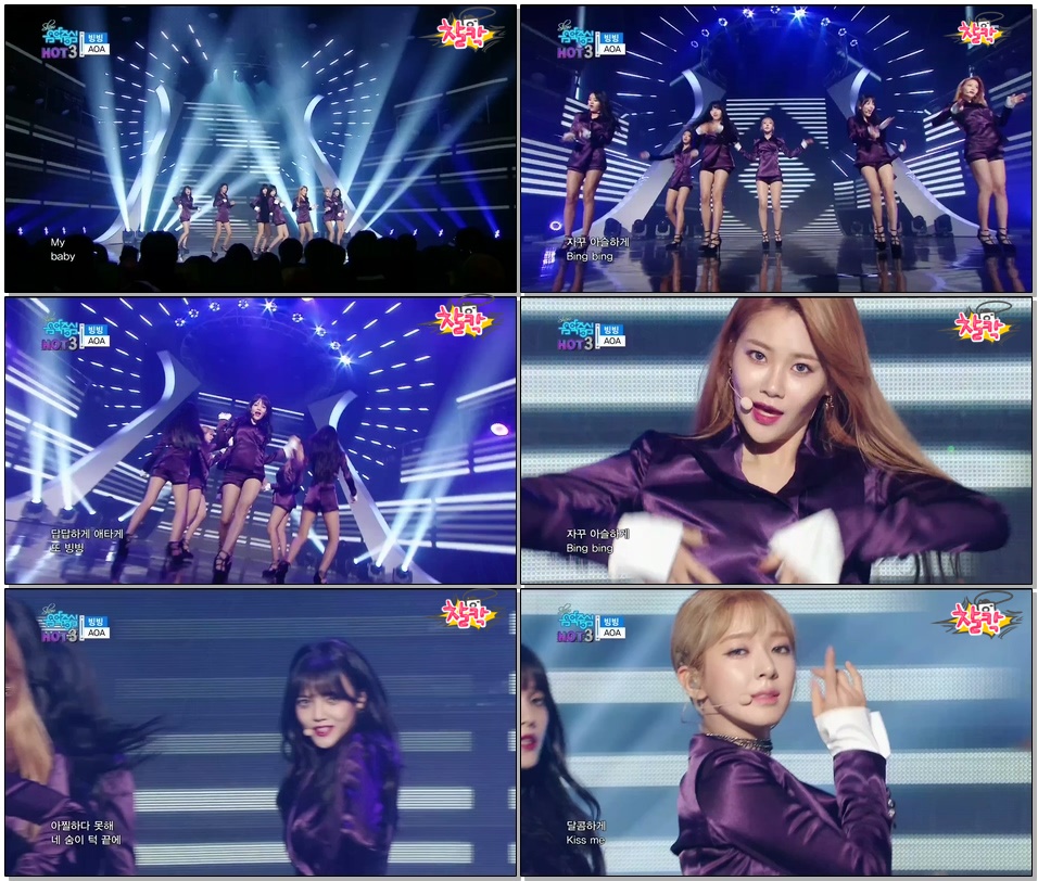 [170107 음중] 에이오에이 - 빙빙 (AOA - Bing Bing)