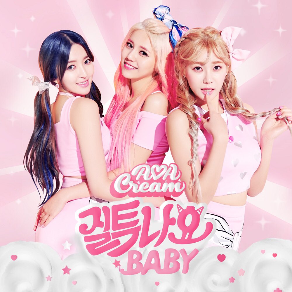 AOA CREAM 티저 사진.jpg