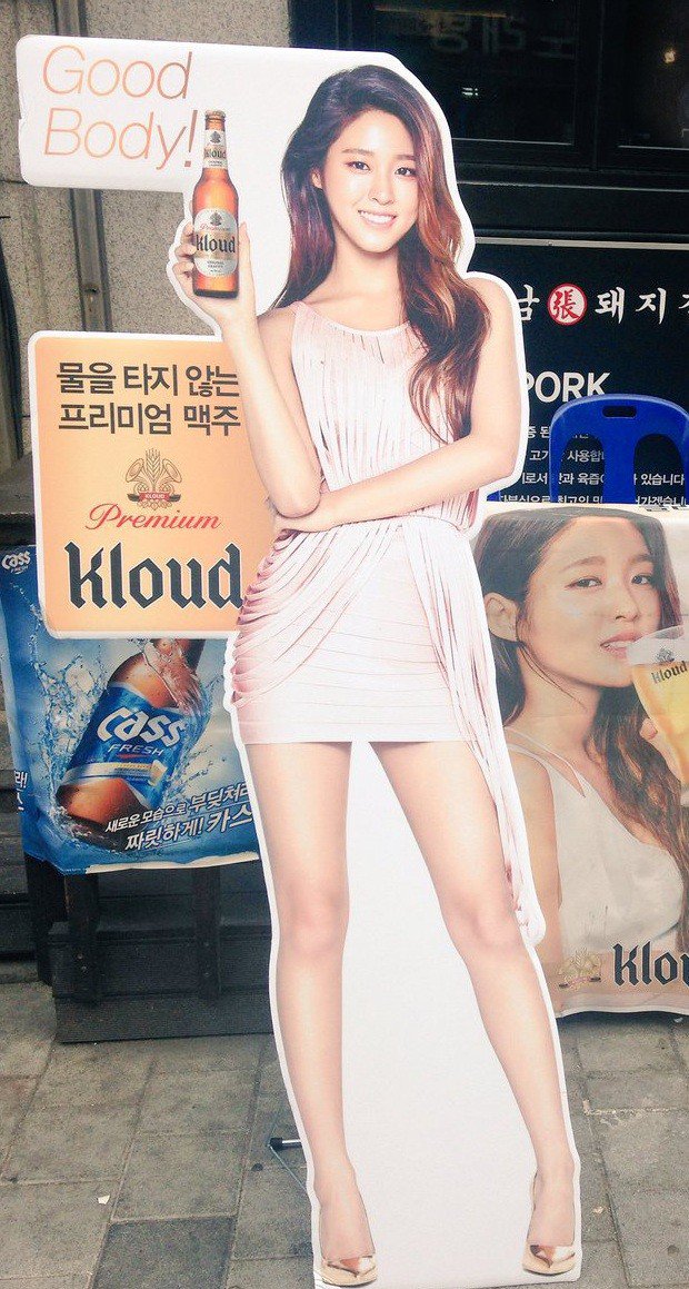 설현 새로운 입간판