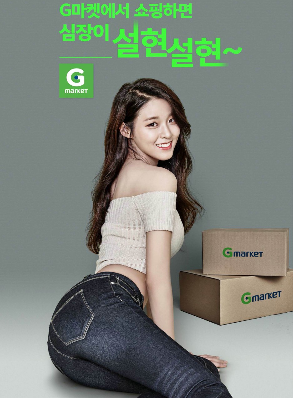 AOA 설현 G마켓 화보.jpg