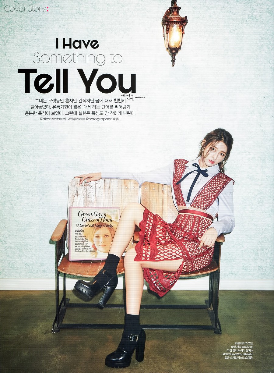 AOA 설현 CeCi 화보 2015년 11월호 고화질.jpg