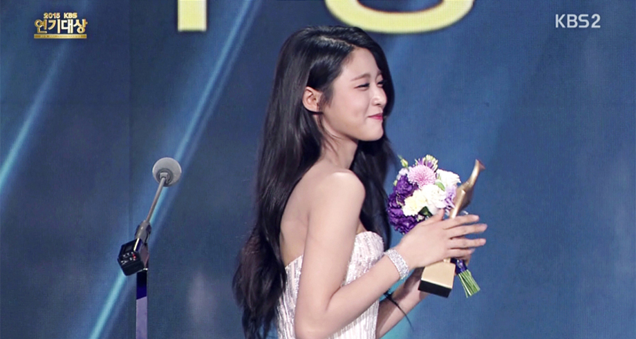 어제 KBS 연기대상 설현