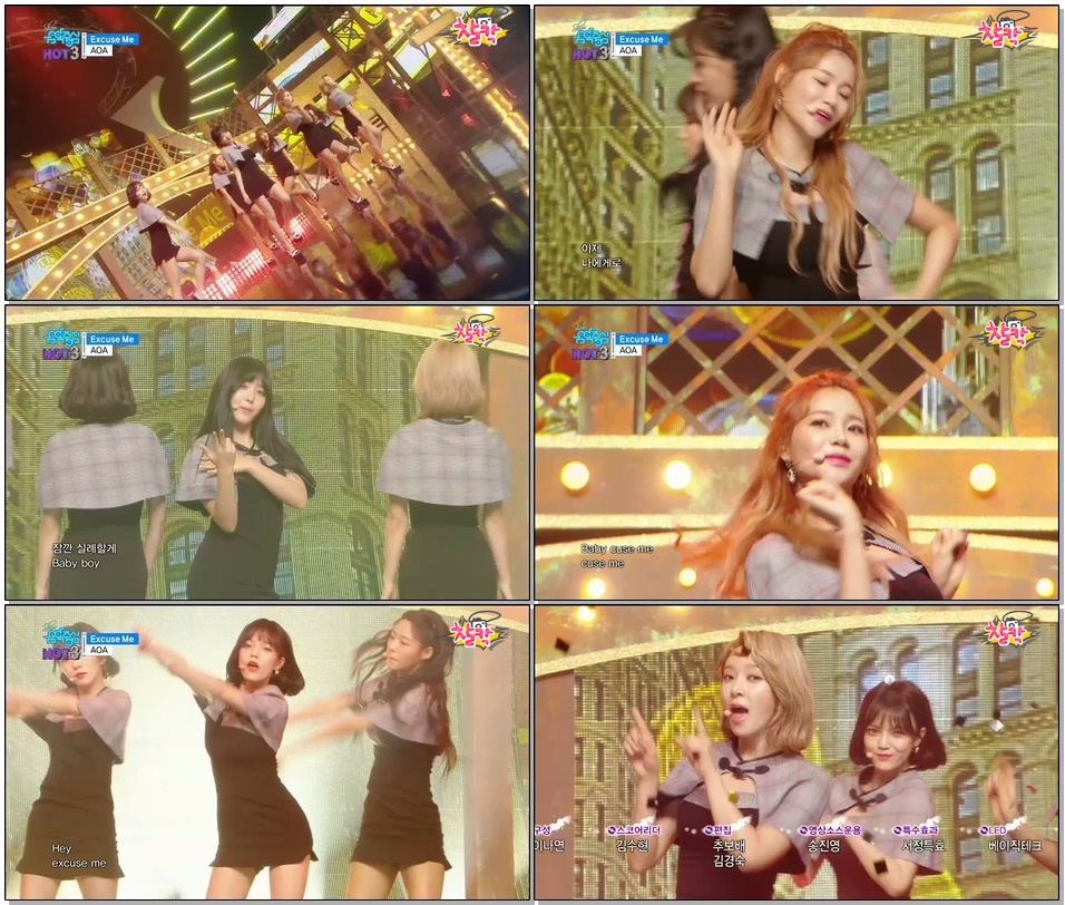[170107 음중] 에이오에이 - 익스큐즈미 (AOA - Excuse Me)