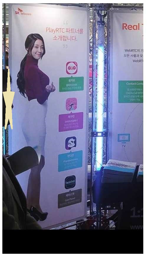 설현 다음 입간판으로 예상되는 사진.jpg