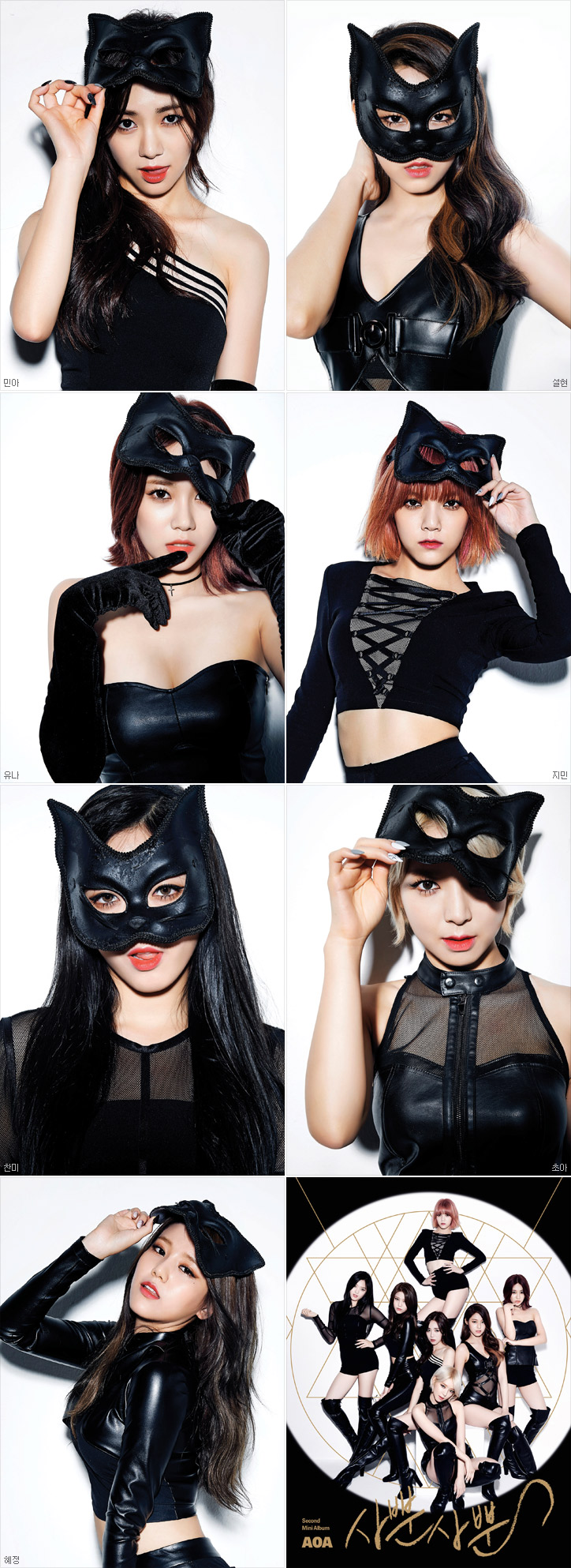 AOA IMAGE TEASER.jpg