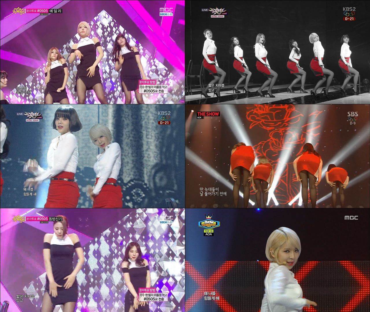 [무대 믹스 Ver.swf] AOA - 짧은 치마 (Miniskirt)