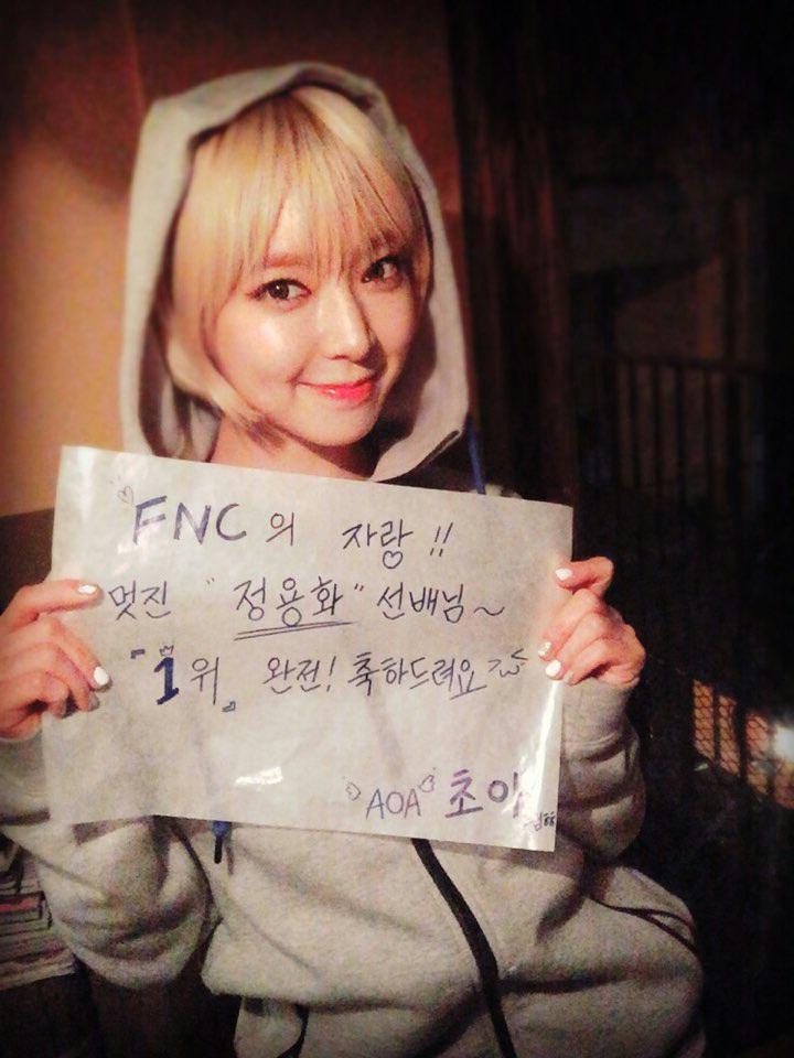 AOA 트윗 150131 업뎃 - 어느 멋진 날 뮤직뱅크 1위 완전 축하드려요!!