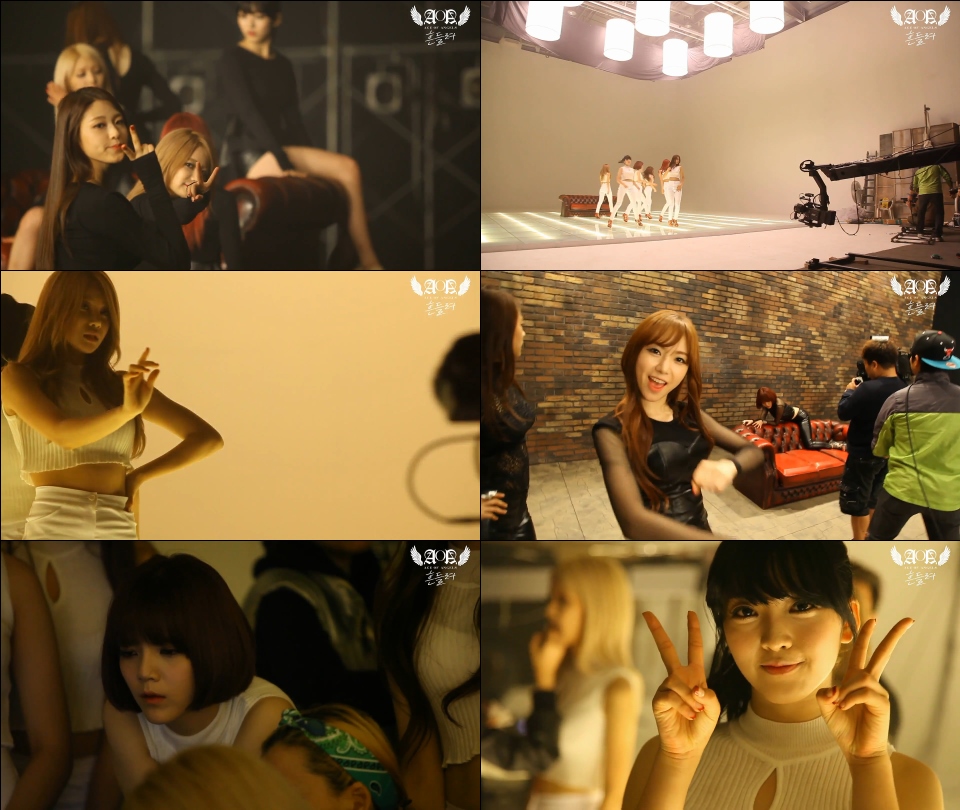 [M/V Making] AOA - 흔들려 (Confused)