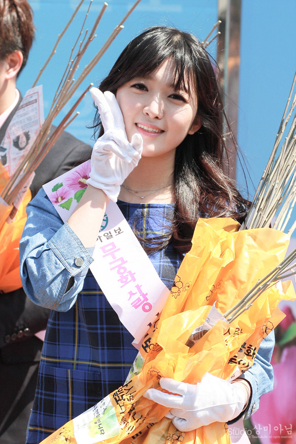 AOA 찬미 직찍 - 140404 무궁화묘목 배부행사