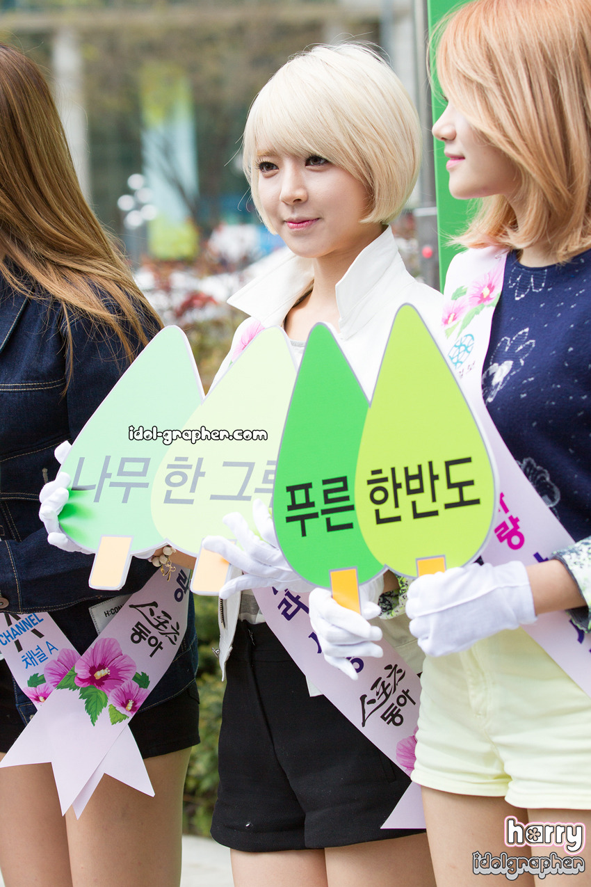 AOA  직찍 - 140404 무궁화 묘목 나눠주기 행사 by Harry