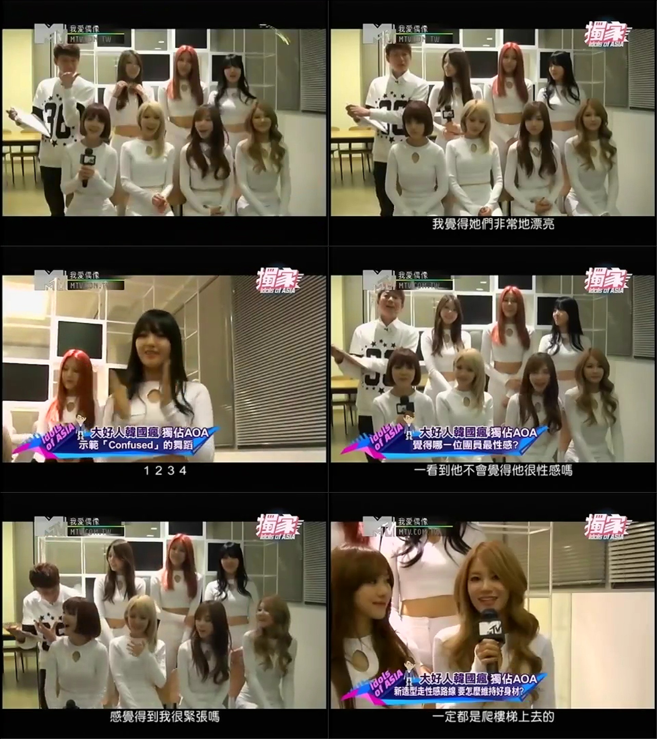 131231 AOA MTV 대만 인터뷰.swf