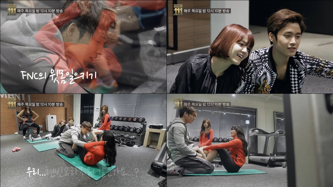 청담동111 : AOA 윗몸일으키기 티저