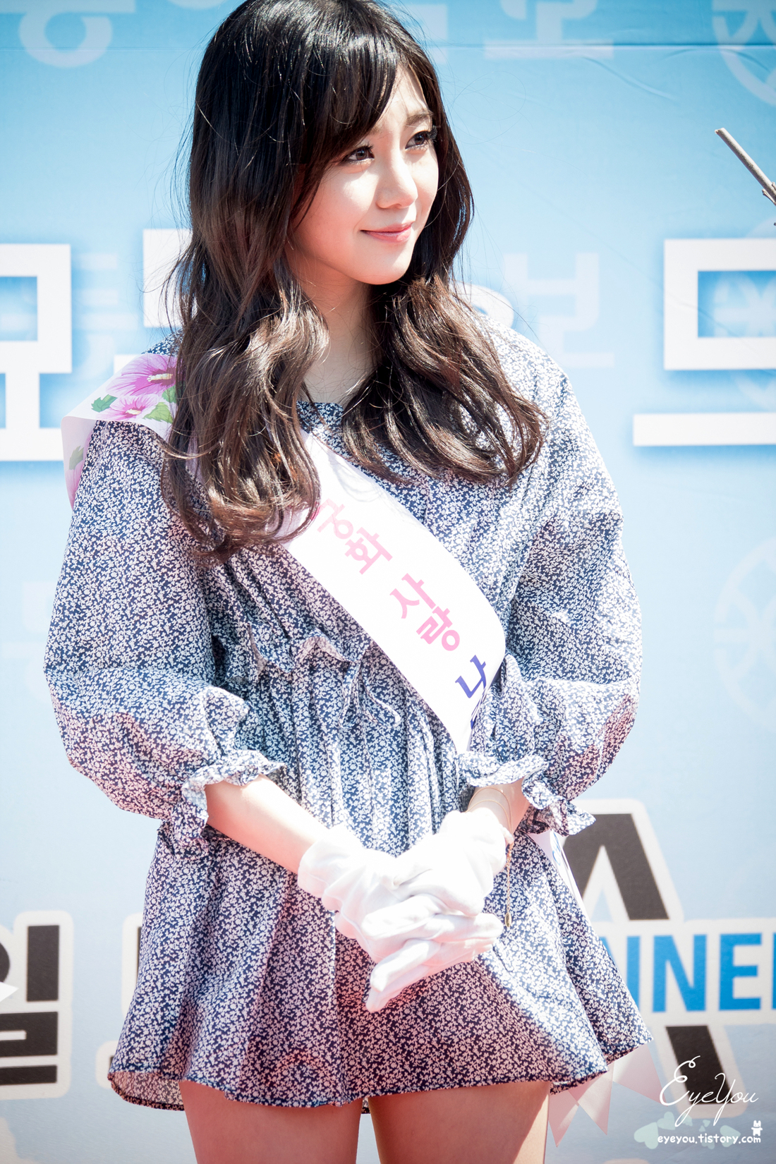 AOA 직찍 - 140404 나라꽃 무궁화 묘목배부 행사 by EyeYou