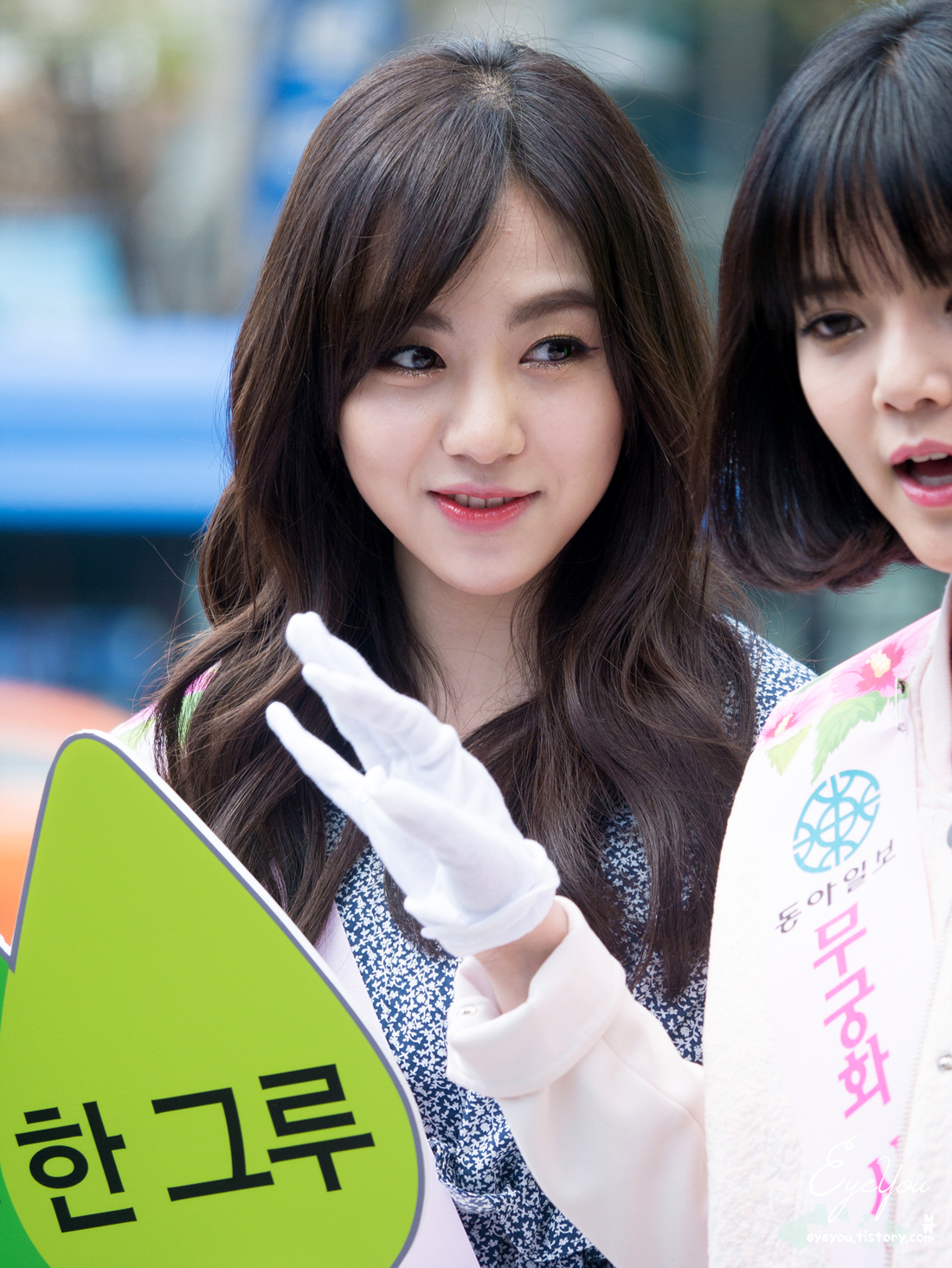 AOA 직찍 - 140404 나라꽃 무궁화 묘목배부 행사 by EyeYou