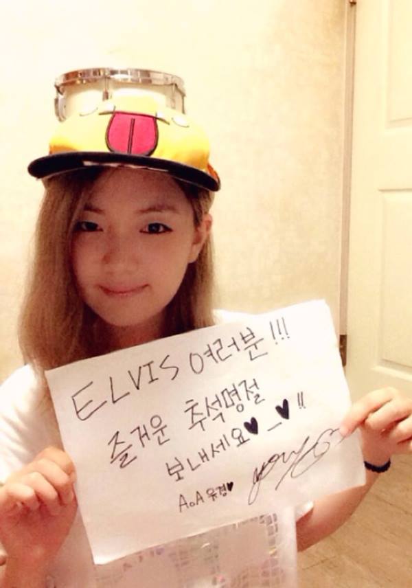 AOA가 전하는 추석 인사! 즐거운 한가위 보내세요 :-]